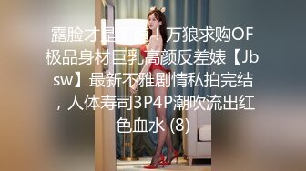 漂亮女人给老公带绿帽露脸口交做爱1