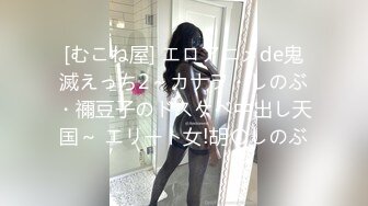 【极品淫妻??疯狂绿帽】蜜桃臀超淫妻『青青』绿帽老公找猛男操爱妻 前裹后怼 全无套操 粉丝群交篇 高清720P原版