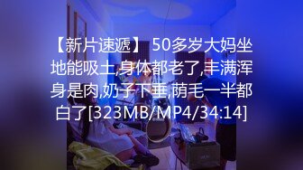 推特女神《Couple》用身材惩罚两个罪犯激操3P小穴射滿精液