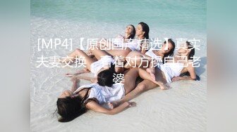 麻豆传媒 MM-048 情色指油压 痴女按摩师的额外福利 吴梦梦