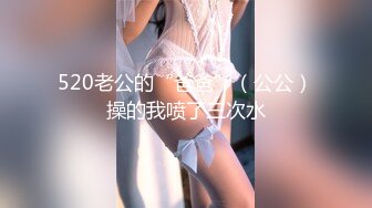 [MP4/ 236M] 肉丝高跟伪娘 骚逼出水了 啊啊操死了 大吊女装教师为了稳固教师的职位对同事隐藏男娘的真实身份