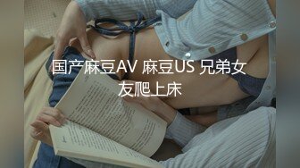 萌萌小嫩妹让小哥在镜头前调教，制服诱惑淫声荡语扒光了揉捏骚奶子玩弄，床边抗腿爆草无套抽插搞的像破处