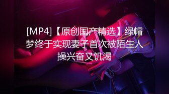 [MP4/ 1.3G] 毕业季分手炮小伙暗藏摄像头偷录和漂亮女友啪啪全过程