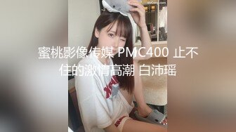 大胸妹妹第三部来了，你看硬了吗