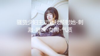 【蜜桃传媒】pme-250 强欲女主管要下属满足性慾望 娃娃