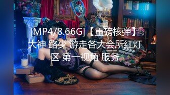 [MP4]长发颜值可爱高挑妹子裸舞自慰大秀，道具自慰插穴，特写白虎逼逼-