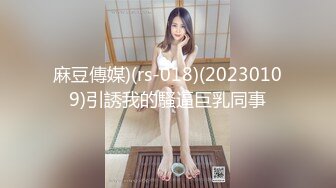 桥本香菜 色情烘焙上门服务 清纯欲女长腿蜜臀 梅开二度极乐升仙