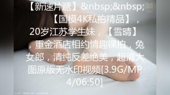 【新速片遞】 ⭐⭐⭐泡良最佳教程，【良家故事】，大神纵横花丛中，语文教师私下这么淫荡，偷情的感觉妙不可言，粉穴水汪汪高潮！[1.73G/MP4/06:19:39]