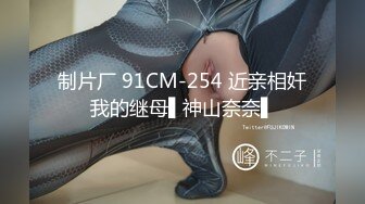 美少女【小耳朵】不停叫爸爸的乖女儿~狗链~抠逼~双插~灌肠~拉屎~喷射【194V】 (41)