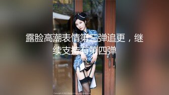 【精品泄密】性感尤物白領女秘書日常啪啪誘惑私拍福利 陪老板出差酒店服務 翹起蜜桃臀扶腰後入絕對爽歪歪 高清原版