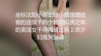 【极品萝莉美乳粉鲍】火爆新人白虎网红『米胡桃』JK制服少女被爸爸干到中出内射 淫语不断