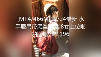 [MP4/422MB]海角丰乳肥臀的姐姐 在姐夫的婚房，看着结婚照，抱着姐姐的屁股猛冲刺