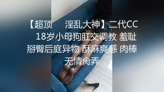 伪娘小奶猫勾引直男深喉口爆第一弹