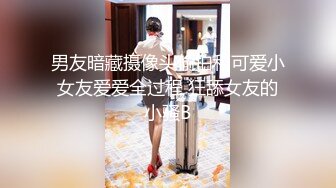 胖子夜夜笙歌玩女人，今晚风骚小少妇，漂亮淫荡