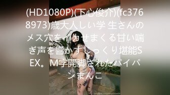 大波苗条美容院上班店长漂亮小姐姐恋上帅哥小弟开房打炮连体性感网黑骚姐主动奔放叫声很贱对白搞笑