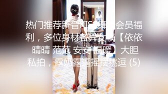 巨乳肥臀熟女 美瑜伽教练【长腿教练】 啪啪内射无限激情合集【18v】 (8)