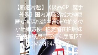 [MP4]白衣黑裙妹子啪啪，摸逼口交舔弄骑乘后入抽插猛操