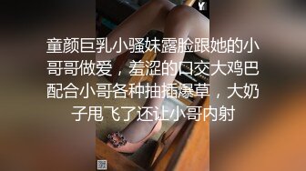 【AI换脸视频】王楚然 女儿犯错被性惩罚 无码