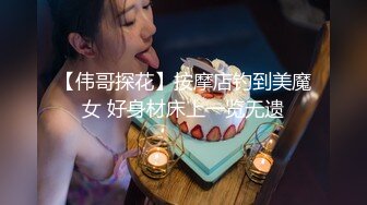 [MP4/ 1.9G] 戴眼镜斯文英语老师操逼秀 逼毛多性欲旺