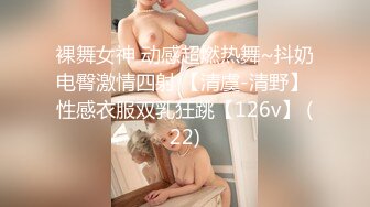 无水印[MP4/478M]12/30 一起嗨曲喝酒放荡一对男女走后剩下一对开始啪啪口爆VIP1196