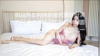 [MP4]好身材美乳妹妹！难得超粉嫩美穴，性感逼毛水嫩多汁，揉搓阴蒂淫水流出，假屌快速抽插呻吟