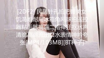 ★☆OF福利博主⭐emmalvx⭐酷爱阿黑颜  内容里看起来也是一副欲求不满的母狗架势★☆【NO.2】 (3)