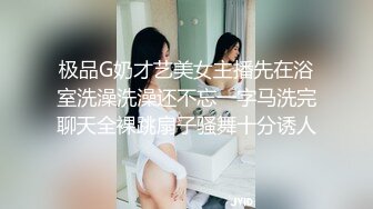 漂亮大奶女友 在家老规矩先口再啪 身材不错 逼毛浓密 被无套怼的很舒坦