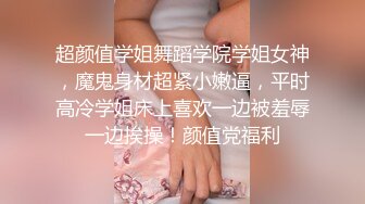 疫情期间在家艹骚妻