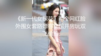 海角社区乱伦大神我的巨乳亲表姐最新作 当着弟弟面偷偷操他妈全程记录（我亲小姑）打桩机式猛操