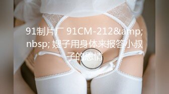 [MP4]爆肏路上遇见的▌莉娜▌黑丝女警花 挺拔速乳小穴极湿无比 香艳车震激射尤物