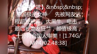 JK花季美少女❤️极品身材漂亮拜金大学生美眉被金主包养，有点害羞 无毛鲍鱼洞口大开 都是水水 清纯萝莉学生嫩妹