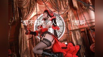 ★网红女神★ 极品白虎名器01年在校大学生▌米娜学姐 ▌罕见双人战 合租房东强奸淫丝骚货 大屌填满白虎穴 中出蜜壶