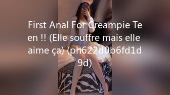 First Anal For Creampie Teen !! (Elle souffre mais elle aime ça) (ph622d0b6fd1d9d)