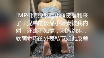 正宗学妹~女神回归【小草莓真好吃】极品身材~好正点~裸舞自慰秀~爆浆【79V】  (67)