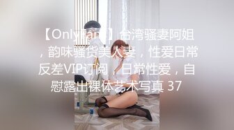 [MP4/ 412M] 學妹制服網紅妹妹！貧乳干淨粉穴！振動棒抽插自慰，緊致小穴嬌喘呻吟，舒服了出水濕了