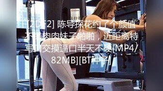 (大象傳媒)(da-48)(20240625)香港畢業生的極限高潮成人禮-alice