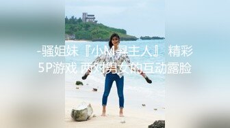 国产AV科幻剧情巨制〖我的机器人女友3〗无套爆操极品黑丝爆乳AI女友_淫荡爆操屌丝