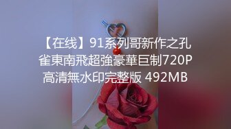 【无套·下】华裔福克斯叔叔与欧美大叔的床上交流