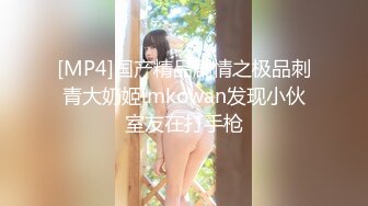 《极品泄密魔手外购》近水楼台先得月第八期！校内厕拍达人女厕高清固定机位偸拍超多学生妹方便，看脸看逼相当刺激