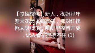 [MP4/544MB]愛豆傳媒 IDG5430 我的反差初戀女友 朵兒