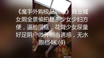 [MP4]STP28588 纯欲系天花板美少女！和大奶闺蜜一起秀！情趣装黑丝，假屌互插猛捅，自摸小穴翘起屁股爆菊 VIP0600