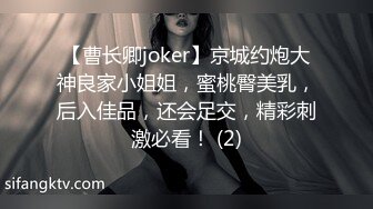 小姨人是真好，这雪融融的白皙皮肤，跪在客厅诱惑我，真的是太好啦！