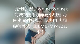 牛B大神商场女厕暗藏摄像头偷窥53位美女少妇嘘嘘 (46)