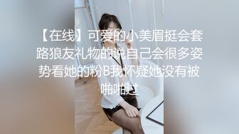 高颜值美女如_厕❤️合集，鸡巴看的硬梆梆的(1080无水印）✌✌