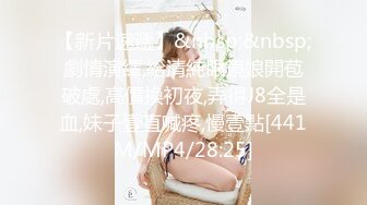 晚苏susu – 内购无水印 白衣短裙肉丝