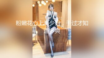 [MP4/426MB]2024-03-08安防精品 校园系列- 青春时尚迷彩裤女孩肥臀Q弹不腻