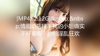 [MP4]STP32248 麻豆传媒 MCY0232 跟奸路边喝醉的美女回家 管明美 VIP0600