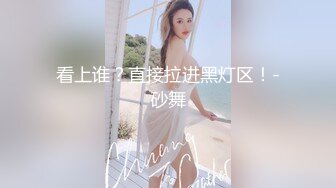 约会极品长相甜美的极品御姐