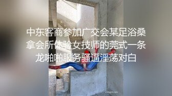 办公桌上爆操上门服务家政老师