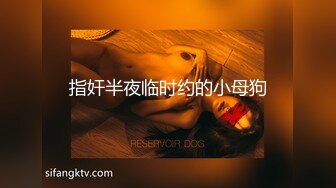 2024年3月屌爆了在央视大楼对面玩私拍震惊【瑜伽教练 Yoga miao】，露点大尺度，身材贼好，巨乳细腰大美女必看！